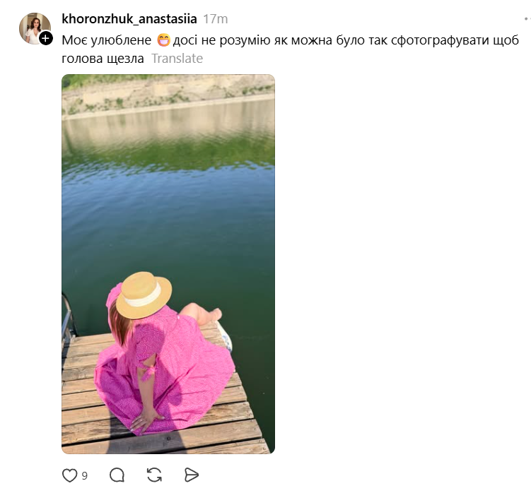 Дівчата показують улюблені фото, які зробили їм чоловіки - і це дикий сміх - 881817 Дівчата показують улюблені фото, які зробили їм чоловіки - і це дикий сміх - фото 881817