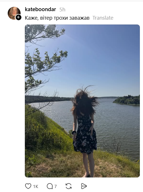 Дівчата показують улюблені фото, які зробили їм чоловіки - і це дикий сміх - 881821 Дівчата показують улюблені фото, які зробили їм чоловіки - і це дикий сміх - фото 881821