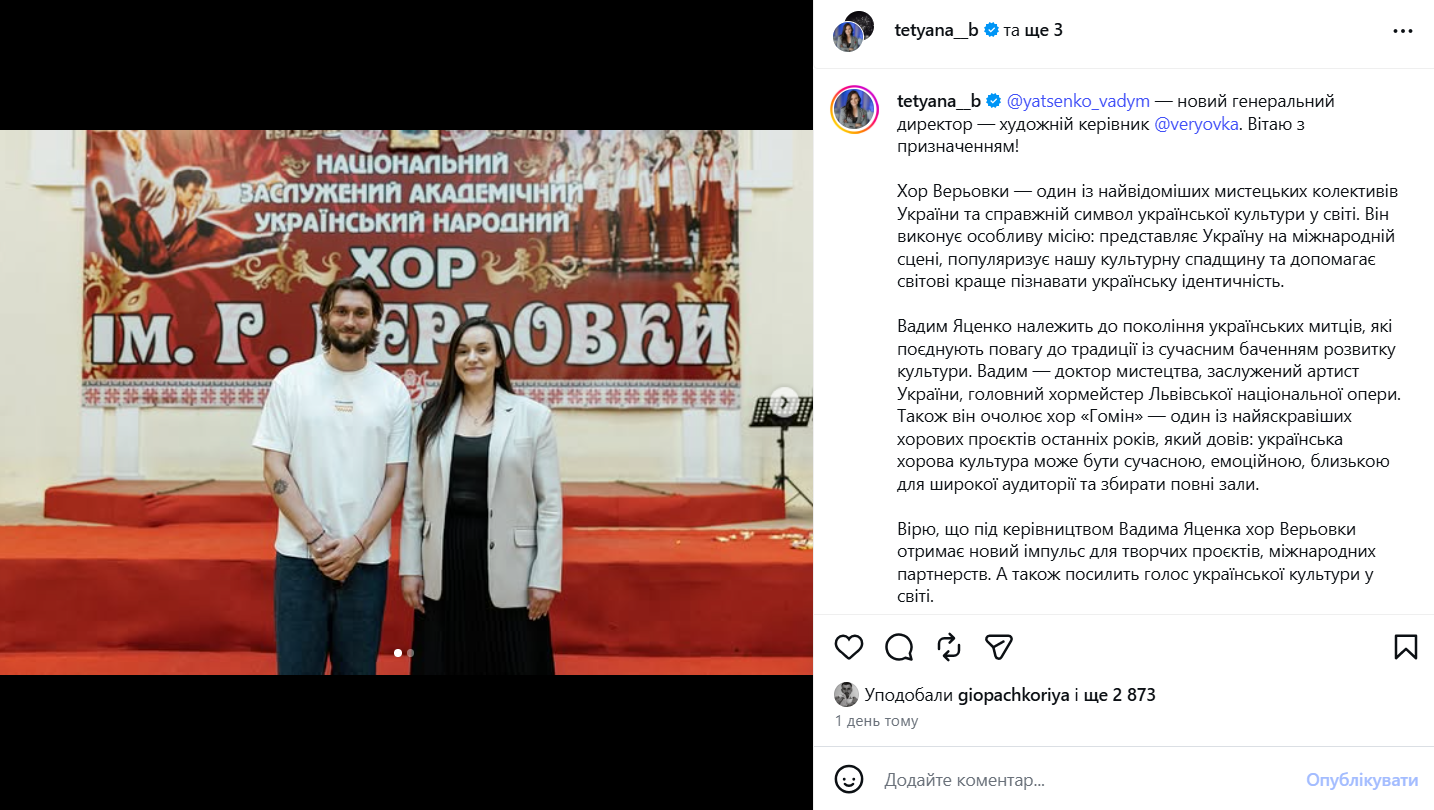 Вадим Яценко неожиданно ушел из хора 'Гомін': почему он покинул Львовскую оперу и куда перешел - 882262 Вадим Яценко неожиданно ушел из хора 'Гомін': почему он покинул Львовскую оперу и куда перешел - фото 882262
