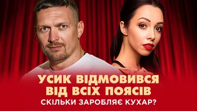 Катерина Кухар розсекретила, скільки заробляють у балеті