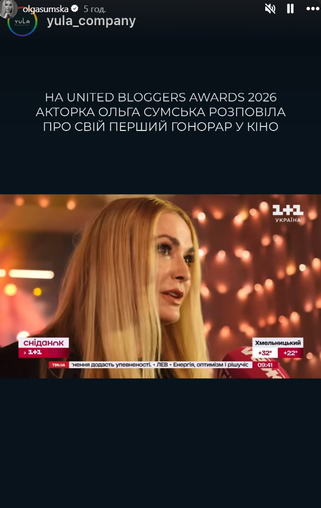 Ольга Сумская раскрыла сумму своего первого 'смешного' гонорара и вспомнила о браке с Паперным - фото 882699