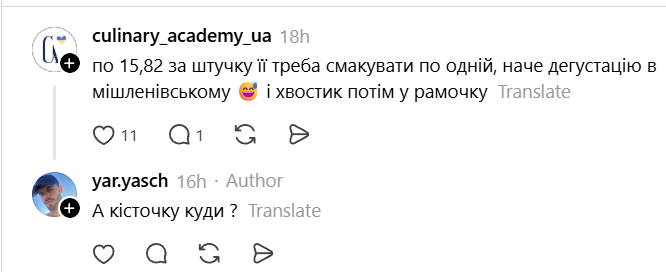 Одна черешня – 15 гривен: в сети бурно обсуждают шокирующие цены на ягоды - 882880 Одна черешня – 15 гривен: в сети бурно обсуждают шокирующие цены на ягоды - фото 882880