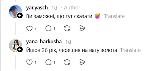 Одна черешня – 15 гривен: в сети бурно обсуждают шокирующие цены на ягоды - 882881 Одна черешня – 15 гривен: в сети бурно обсуждают шокирующие цены на ягоды - фото 882881