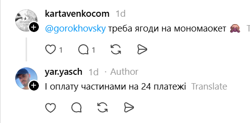 Одна черешня – 15 гривен: в сети бурно обсуждают шокирующие цены на ягоды - 882882 Одна черешня – 15 гривен: в сети бурно обсуждают шокирующие цены на ягоды - фото 882882