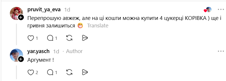 Одна черешня – 15 гривен: в сети бурно обсуждают шокирующие цены на ягоды - 882883 Одна черешня – 15 гривен: в сети бурно обсуждают шокирующие цены на ягоды - фото 882883