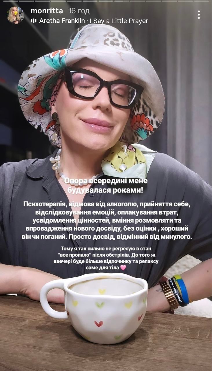 Як підтримати себе після нічних обстрілів порадила Невгамовна Монро - 883079 Як підтримати себе після нічних обстрілів порадила Невгамовна Монро - фото 883079