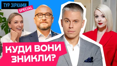 Куда исчезли Наталья Карпа, Мика Ньютон и Василиса Фролова: как сейчас живут звезды, которых почти не видно на экранах