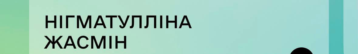 Августа, Даніелла, Лаіля: українці діляться своїми унікальними іменами - 883557 Августа, Даніелла, Лаіля: українці діляться своїми унікальними іменами - фото 883557