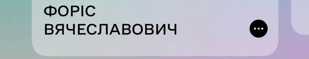 Августа, Даніелла, Лаіля: українці діляться своїми унікальними іменами - 883559 Августа, Даніелла, Лаіля: українці діляться своїми унікальними іменами - фото 883559