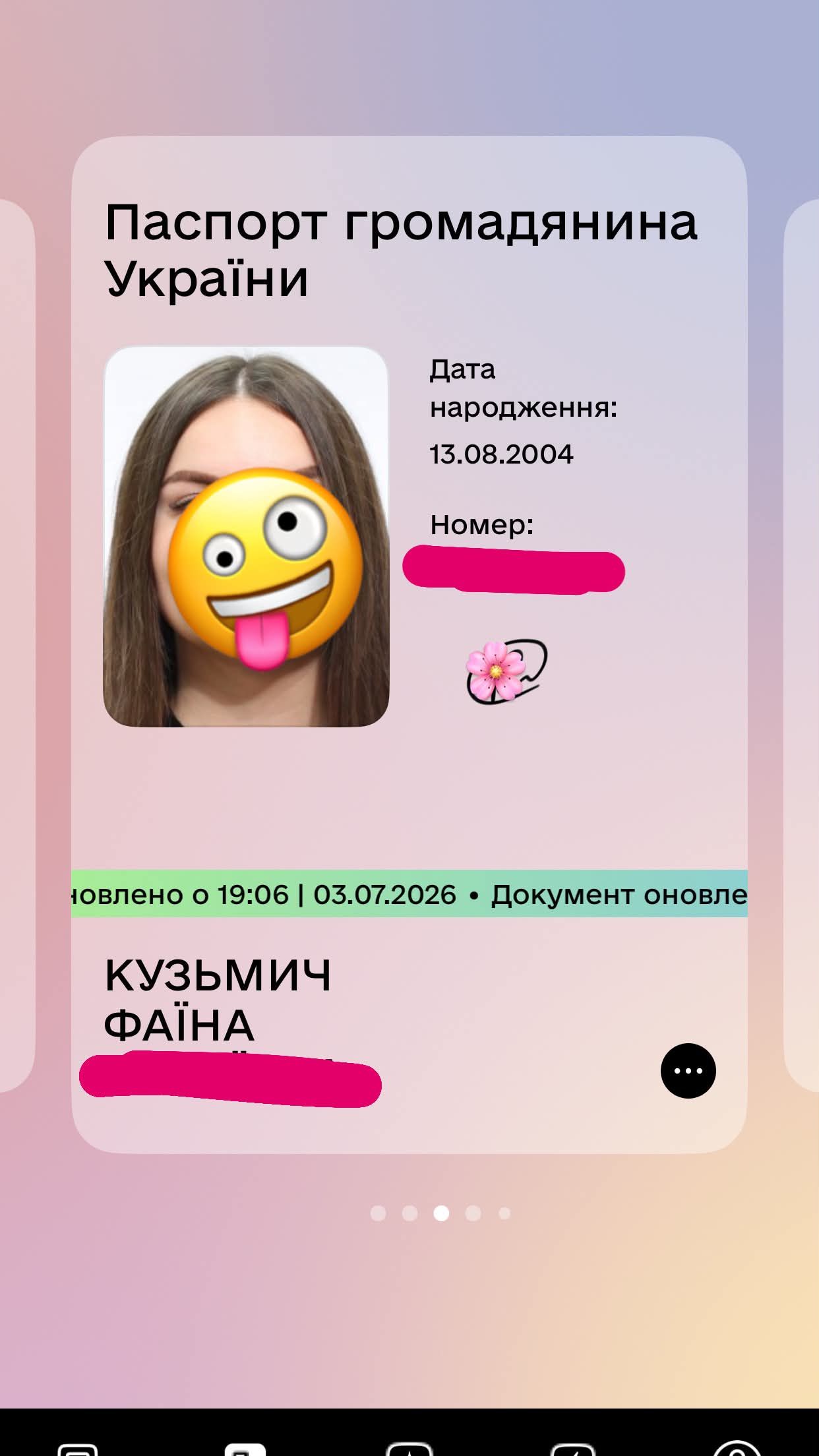 Августа, Даніелла, Лаіля: українці діляться своїми унікальними іменами - 883561 Августа, Даніелла, Лаіля: українці діляться своїми унікальними іменами - фото 883561