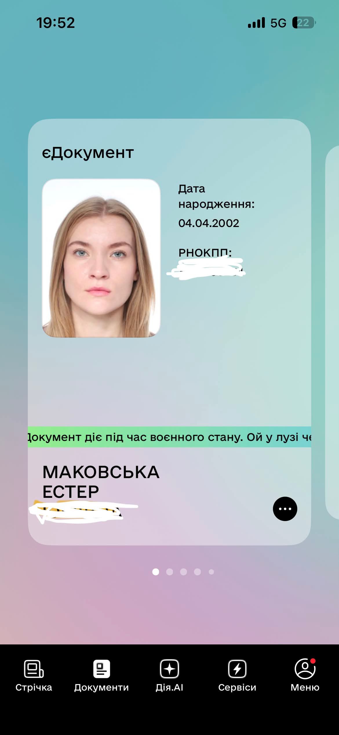 Августа, Даніелла, Лаіля: українці діляться своїми унікальними іменами - 883563 Августа, Даніелла, Лаіля: українці діляться своїми унікальними іменами - фото 883563