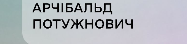 Августа, Даніелла, Лаіля: українці діляться своїми унікальними іменами - 883568 Августа, Даніелла, Лаіля: українці діляться своїми унікальними іменами - фото 883568