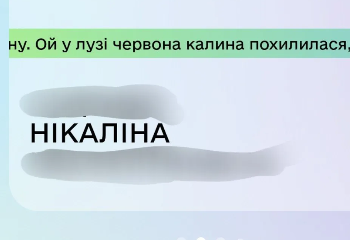 Августа, Даніелла, Лаіля: українці діляться своїми унікальними іменами - 883577 Августа, Даніелла, Лаіля: українці діляться своїми унікальними іменами - фото 883577