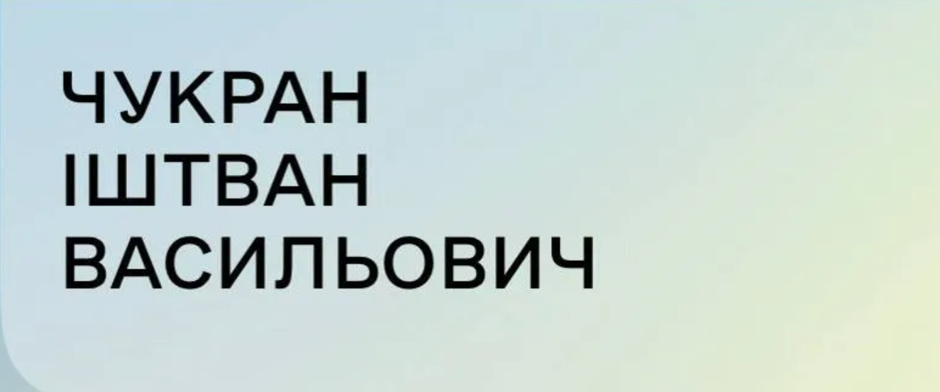Августа, Даніелла, Лаіля: українці діляться своїми унікальними іменами - 883578 Августа, Даніелла, Лаіля: українці діляться своїми унікальними іменами - фото 883578