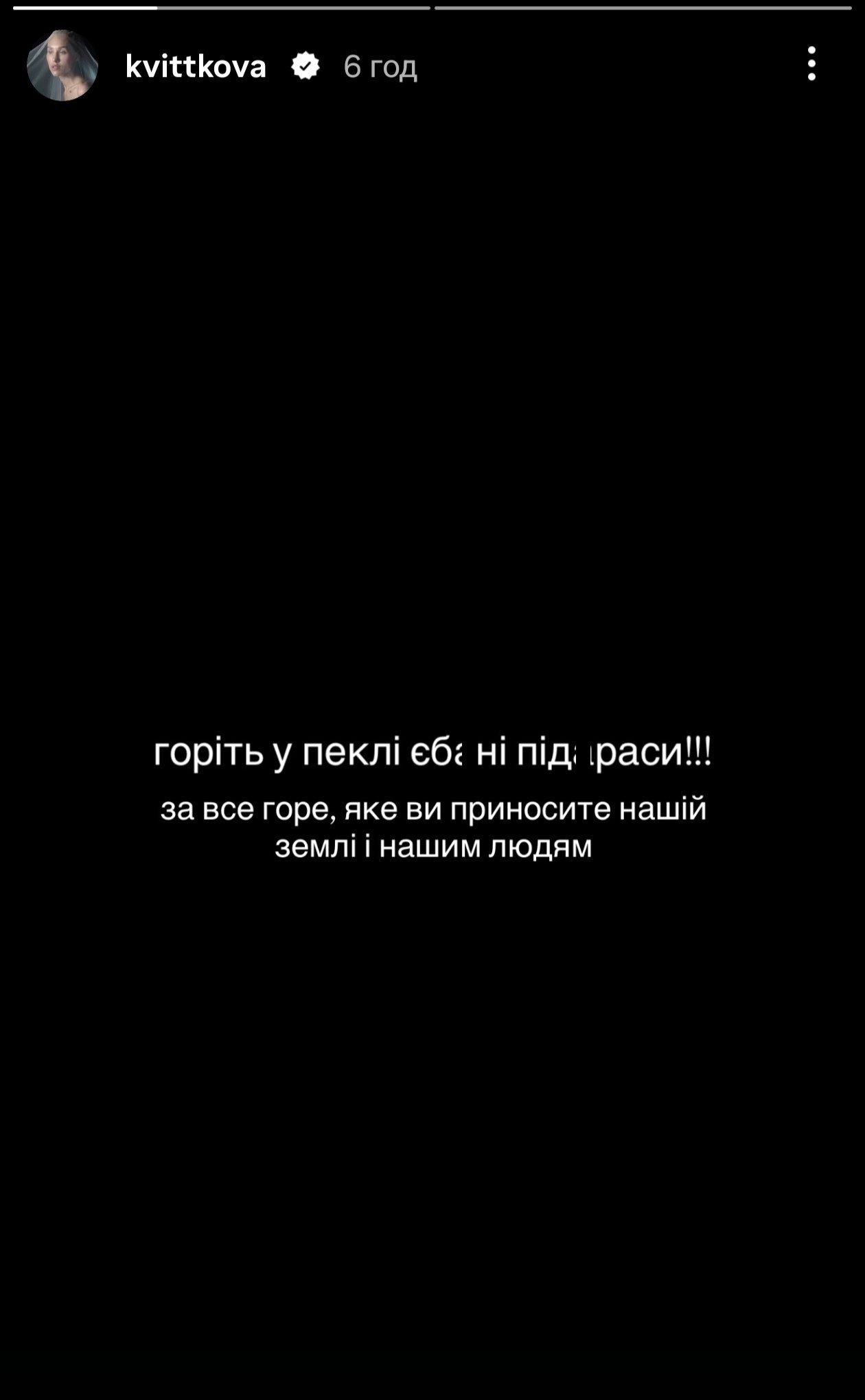 'Б'ють по домівках': зірки відреагували на масований обстріл Києва 6 липня - 883801 'Б'ють по домівках': зірки відреагували на масований обстріл Києва 6 липня - фото 883801