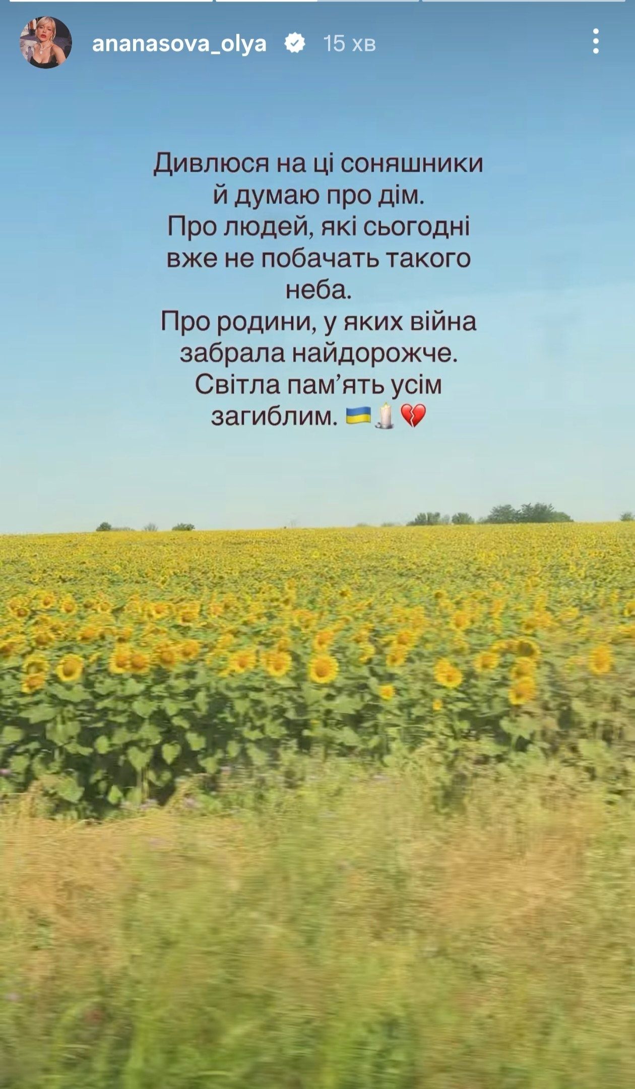 'Б'ють по домівках': зірки відреагували на масований обстріл Києва 6 липня - 883807 'Б'ють по домівках': зірки відреагували на масований обстріл Києва 6 липня - фото 883807