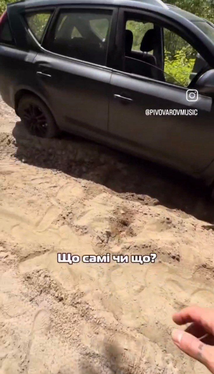 Артем Пивоваров показав смішне відео - 883896 Артем Пивоваров показав смішне відео - фото 883896