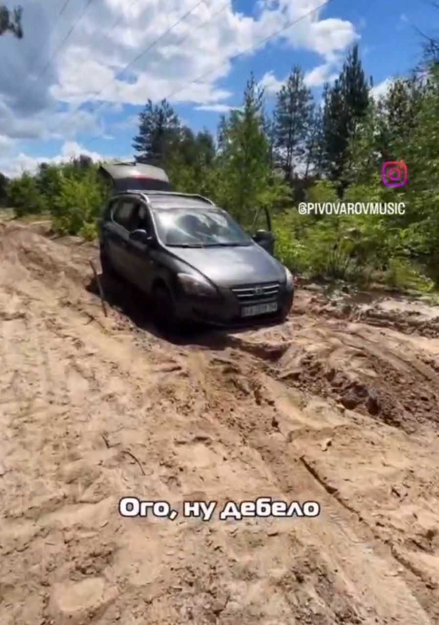 Артем Пивоваров витягнув машину, яка застрягла в лісі - 883897 Артем Пивоваров витягнув машину, яка застрягла в лісі - фото 883897