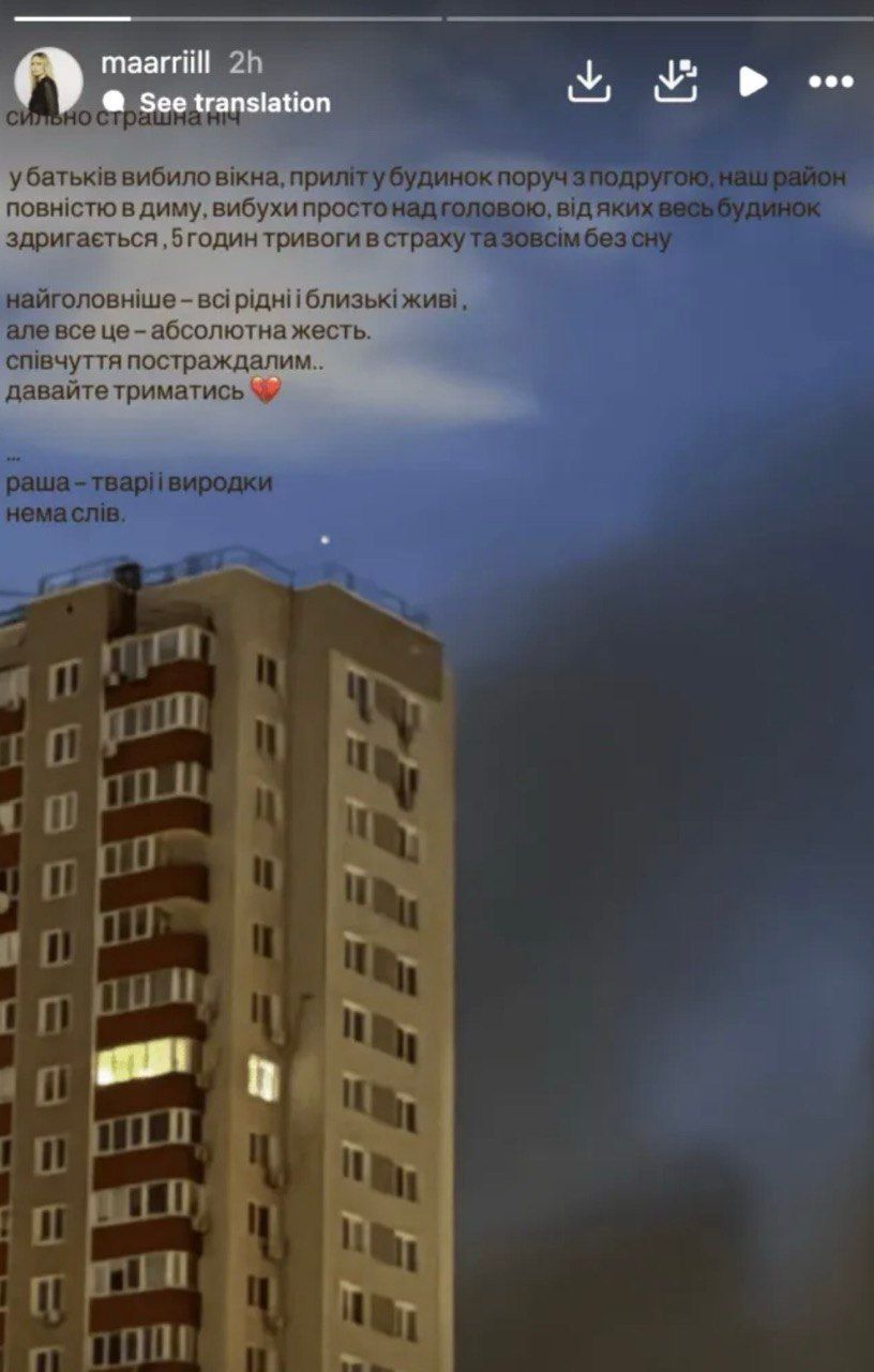 Олена Кравець та приліт біля будинку зірки у Києві - фото 884016
