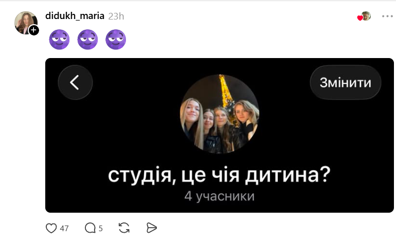Істина у вині, Орден котиків, Пацюча рада: дівчата діляться смішними назвами своїх чатів з подругами - фото 884081