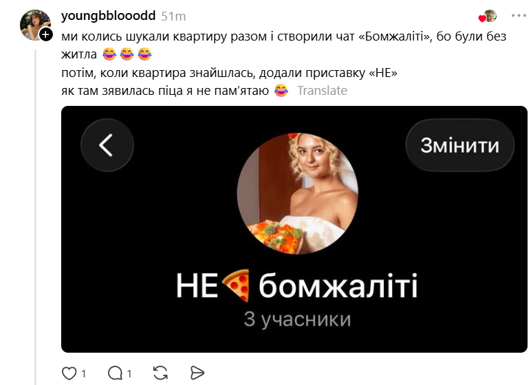 Істина у вині, Орден котиків, Пацюча рада: дівчата діляться смішними назвами своїх чатів з подругами - фото 884087