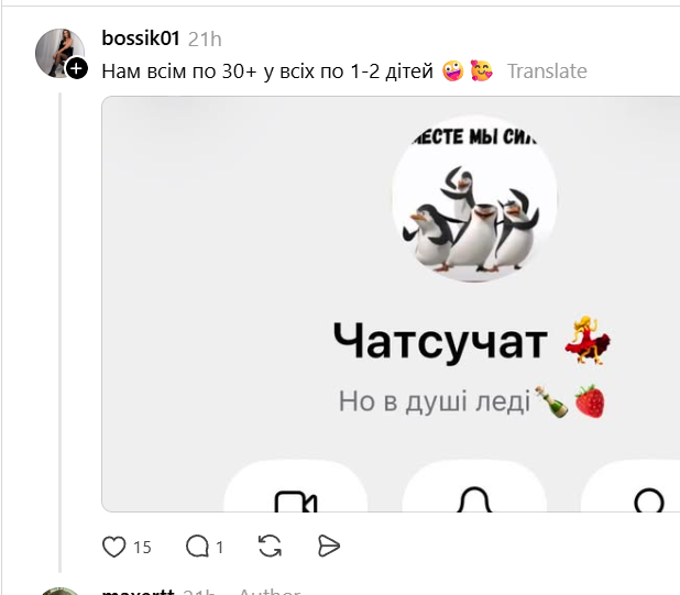 Істина у вині, Орден котиків, Пацюча рада: дівчата діляться смішними назвами своїх чатів з подругами - фото 884089