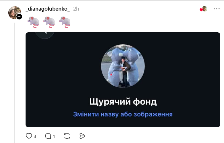 Істина у вині, Орден котиків, Пацюча рада: дівчата діляться смішними назвами своїх чатів з подругами - фото 884094