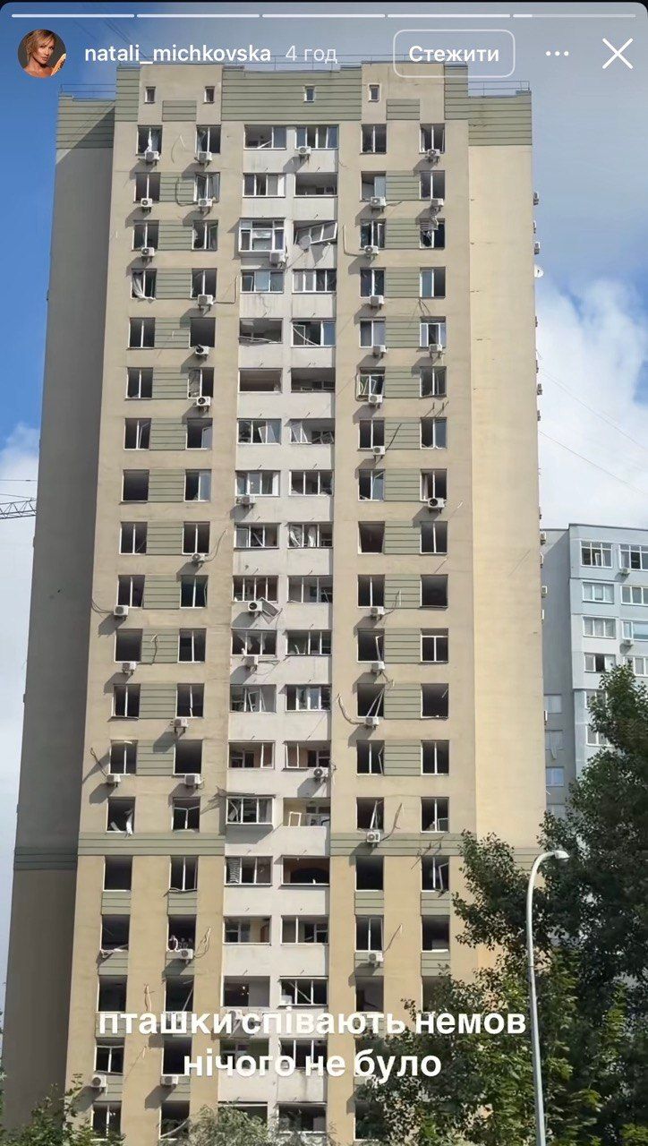 Прилет возле дома дяди Жоры: фото последствий и эмоциональные слова о пережитом - 884128 Прилет возле дома дяди Жоры: фото последствий и эмоциональные слова о пережитом - фото 884128