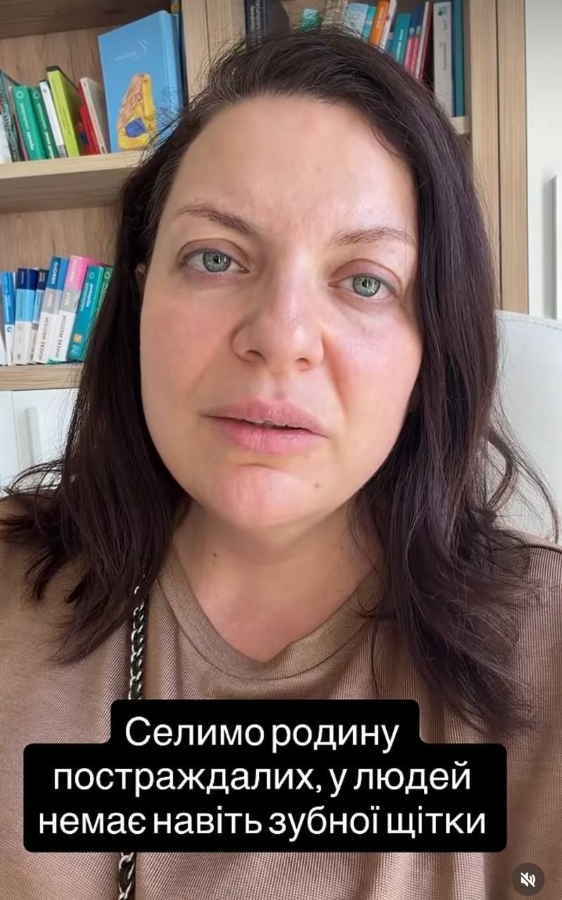 Наталія Холоденко допомагає постраждалим людям - 884196 Наталія Холоденко допомагає постраждалим людям - фото 884196