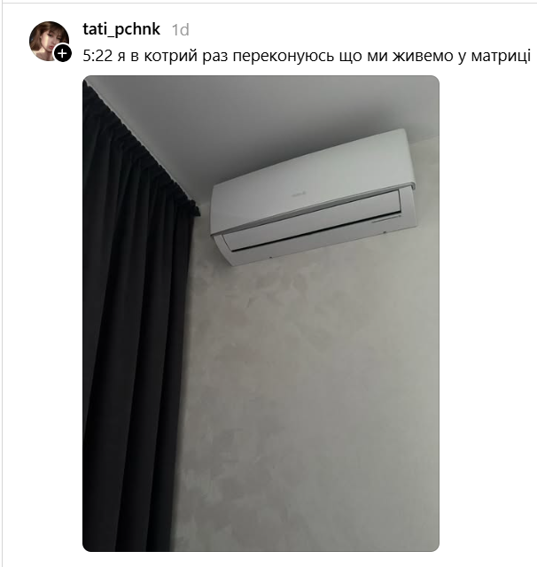 'А що ви робите у мене вдома': мережу розірвали фотографії цілком однакових квартир українців - 884255 'А що ви робите у мене вдома': мережу розірвали фотографії цілком однакових квартир українців - фото 884255