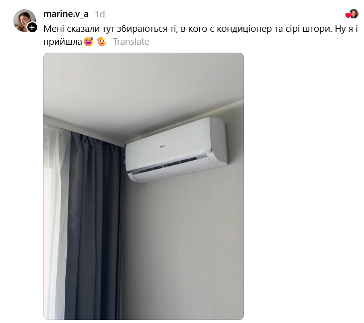 'А що ви робите у мене вдома': мережу розірвали фотографії цілком однакових квартир українців - 884257 'А що ви робите у мене вдома': мережу розірвали фотографії цілком однакових квартир українців - фото 884257