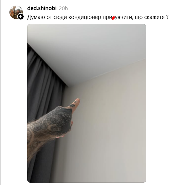 'А що ви робите у мене вдома': мережу розірвали фотографії цілком однакових квартир українців - 884261 'А що ви робите у мене вдома': мережу розірвали фотографії цілком однакових квартир українців - фото 884261
