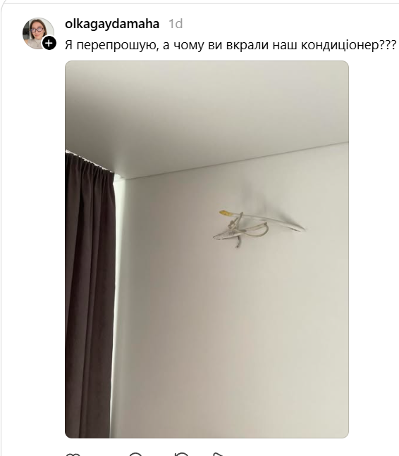 'А що ви робите у мене вдома': мережу розірвали фотографії цілком однакових квартир українців - 884263 'А що ви робите у мене вдома': мережу розірвали фотографії цілком однакових квартир українців - фото 884263