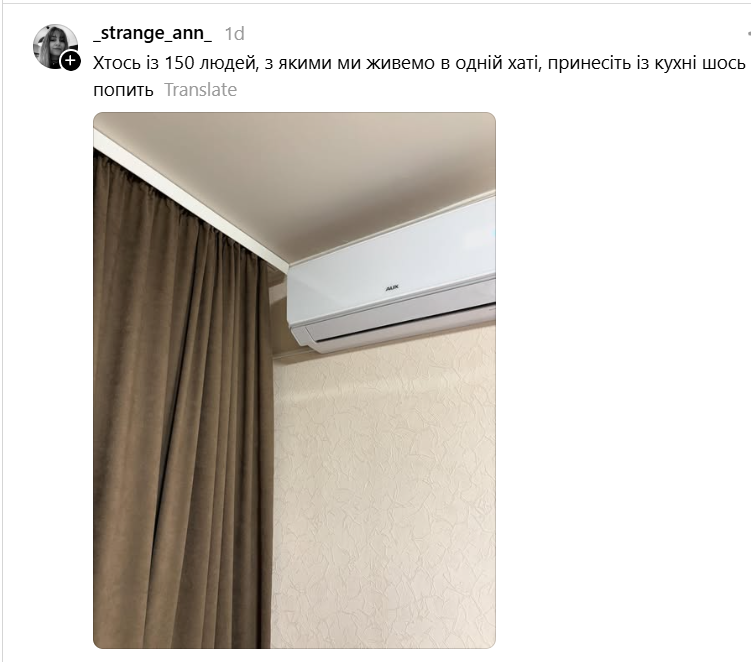 'А що ви робите у мене вдома': мережу розірвали фотографії цілком однакових квартир українців - 884268 'А що ви робите у мене вдома': мережу розірвали фотографії цілком однакових квартир українців - фото 884268