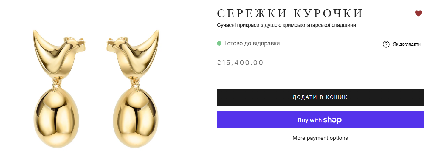 Елена Зеленская носит серьги в виде курочек — мы узнали их стоимость - фото 884318