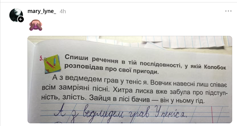 Родители делятся 'жемчужинами' своих детей – отложите дела, пришло время смеяться до слез - 884409 Родители делятся 'жемчужинами' своих детей – отложите дела, пришло время смеяться до слез - фото 884409