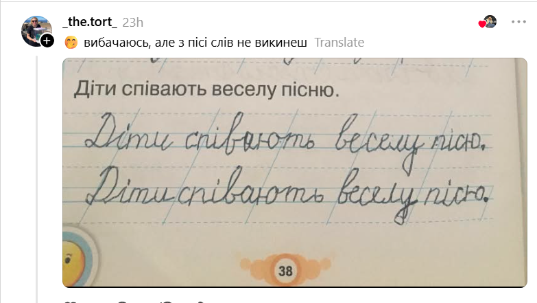 Родители делятся 'жемчужинами' своих детей – отложите дела, пришло время смеяться до слез - 884410 Родители делятся 'жемчужинами' своих детей – отложите дела, пришло время смеяться до слез - фото 884410
