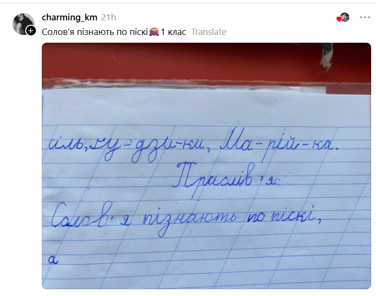 Родители делятся 'жемчужинами' своих детей – отложите дела, пришло время смеяться до слез - 884412 Родители делятся 'жемчужинами' своих детей – отложите дела, пришло время смеяться до слез - фото 884412