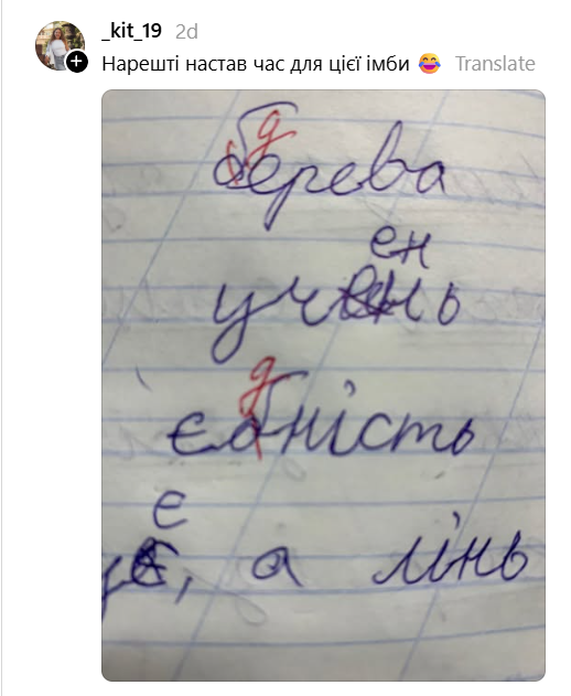 Родители делятся 'жемчужинами' своих детей – отложите дела, пришло время смеяться до слез - 884414 Родители делятся 'жемчужинами' своих детей – отложите дела, пришло время смеяться до слез - фото 884414