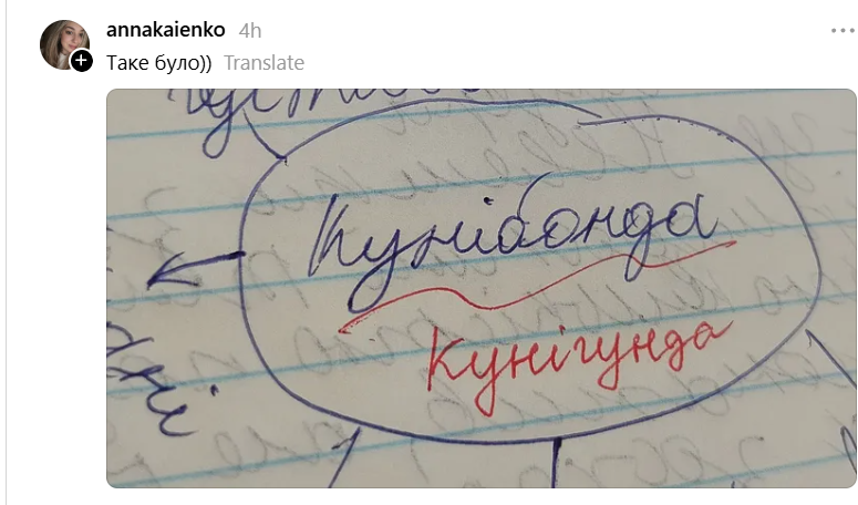 Родители делятся 'жемчужинами' своих детей – отложите дела, пришло время смеяться до слез - 884415 Родители делятся 'жемчужинами' своих детей – отложите дела, пришло время смеяться до слез - фото 884415