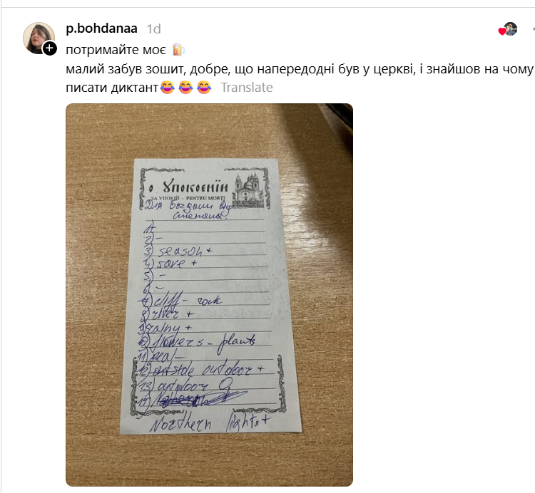 Родители делятся 'жемчужинами' своих детей – отложите дела, пришло время смеяться до слез - 884416 Родители делятся 'жемчужинами' своих детей – отложите дела, пришло время смеяться до слез - фото 884416