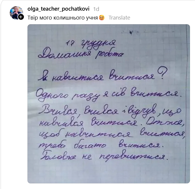 Родители делятся 'жемчужинами' своих детей – отложите дела, пришло время смеяться до слез - 884417 Родители делятся 'жемчужинами' своих детей – отложите дела, пришло время смеяться до слез - фото 884417