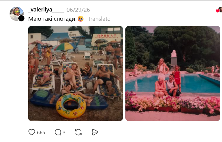 Украинцы делятся старыми фотографиями из Крыма – эти снимки разрывают сердце - фото 884810