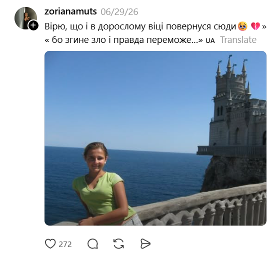 Украинцы делятся старыми фотографиями из Крыма – эти снимки разрывают сердце - фото 884811