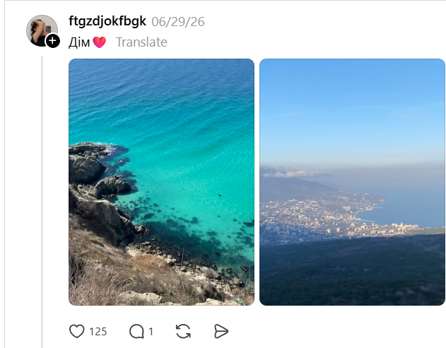 Украинцы делятся старыми фотографиями из Крыма – эти снимки разрывают сердце - фото 884812