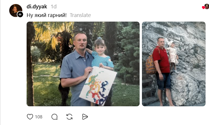 Украинцы делятся старыми фотографиями из Крыма – эти снимки разрывают сердце - фото 884817