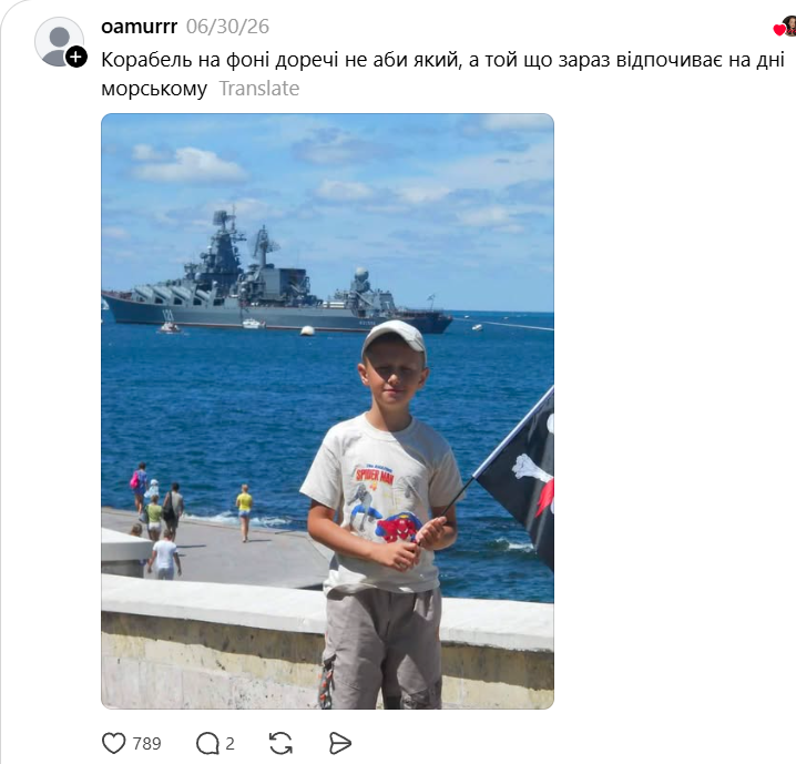 Украинцы делятся старыми фотографиями из Крыма – эти снимки разрывают сердце - фото 884821