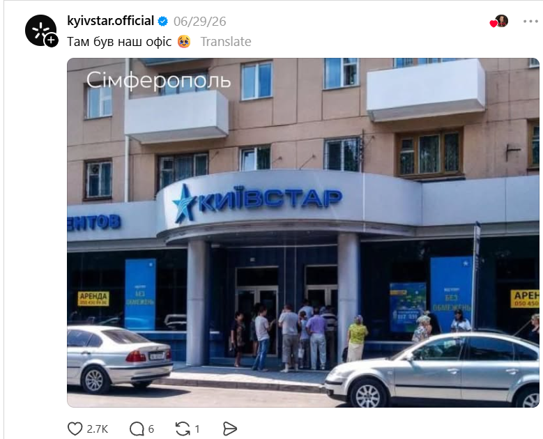 Украинцы делятся старыми фотографиями из Крыма – эти снимки разрывают сердце - фото 884822