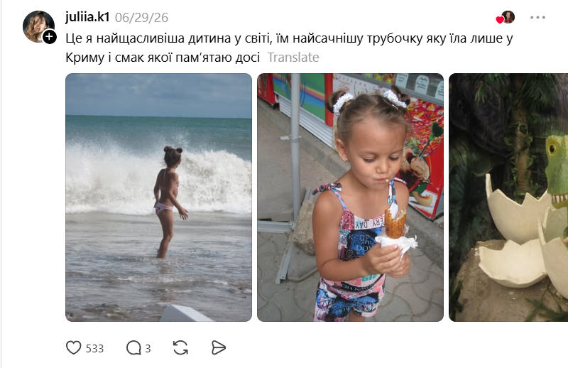 Украинцы делятся старыми фотографиями из Крыма – эти снимки разрывают сердце - фото 884823
