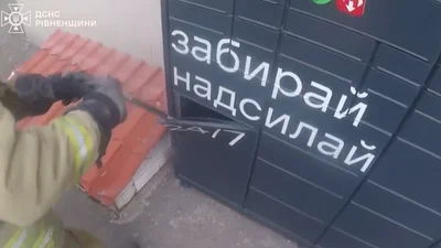 Дівчина застрягла у поштоматі, а мережа не втрималась і перетворила цю історію на меми